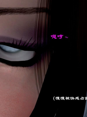 [小葱拌大蒜]背德皇后01-02(完)_02-071
