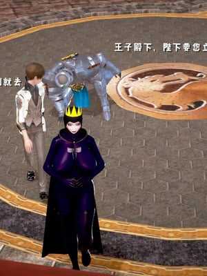 [小葱拌大蒜]背德皇后01-02(完)_02-085