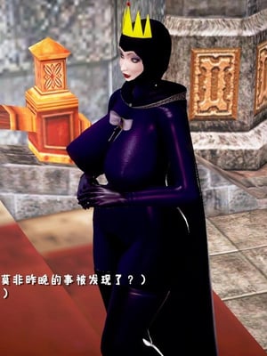 [小葱拌大蒜]背德皇后01-02(完)_02-086