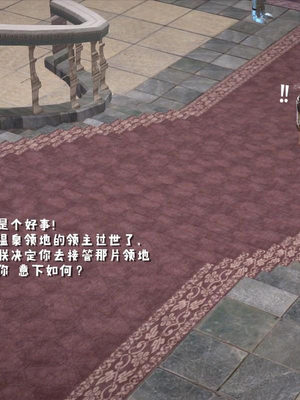 [小葱拌大蒜]背德皇后01-02(完)_02-089