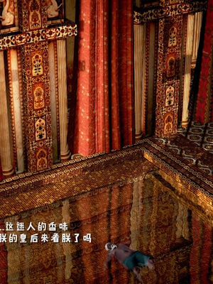 [小葱拌大蒜]背德皇后01-02(完)_02-094