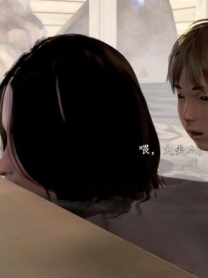 [小葱拌大蒜]背德皇后01-02(完)_02-158