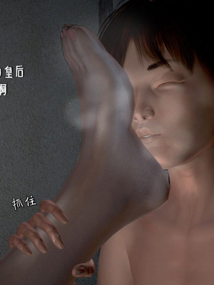 [小葱拌大蒜]背德皇后01-02(完)_02-193