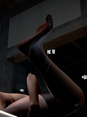 [小葱拌大蒜]背德皇后01-02(完)_02-204