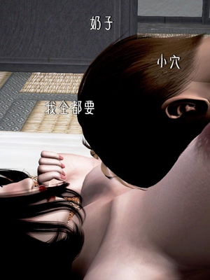 [小葱拌大蒜]背德皇后01-02(完)_02-206