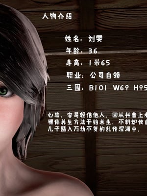 [小葱拌大蒜]香汗淋漓的房间01-02(完)_01-002