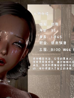 [小葱拌大蒜]香汗淋漓的房间01-02(完)_01-003