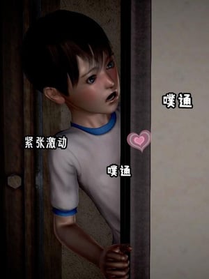 [小葱拌大蒜]香汗淋漓的房间01-02(完)_01-006
