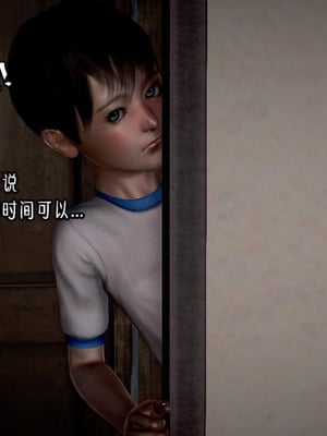 [小葱拌大蒜]香汗淋漓的房间01-02(完)_01-012