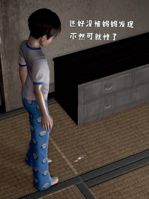 [小葱拌大蒜]香汗淋漓的房间01-02(完)_01-034