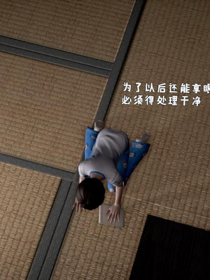 [小葱拌大蒜]香汗淋漓的房间01-02(完)_01-035