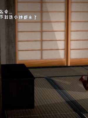 [小葱拌大蒜]香汗淋漓的房间01-02(完)_01-037