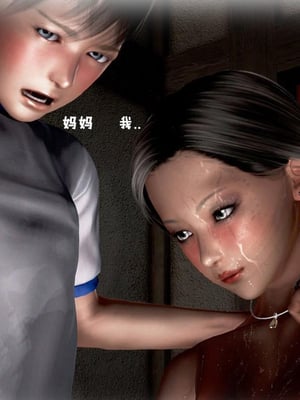 [小葱拌大蒜]香汗淋漓的房间01-02(完)_01-058