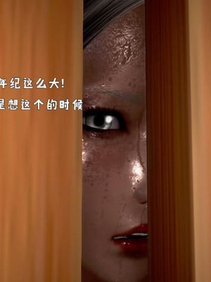 [小葱拌大蒜]香汗淋漓的房间01-02(完)_01-087