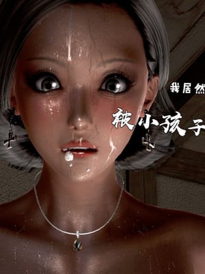 [小葱拌大蒜]香汗淋漓的房间01-02(完)_01-115