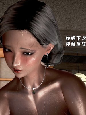 [小葱拌大蒜]香汗淋漓的房间01-02(完)_01-123