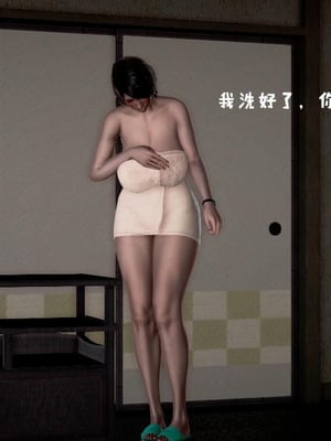 [小葱拌大蒜]香汗淋漓的房间01-02(完)_01-129
