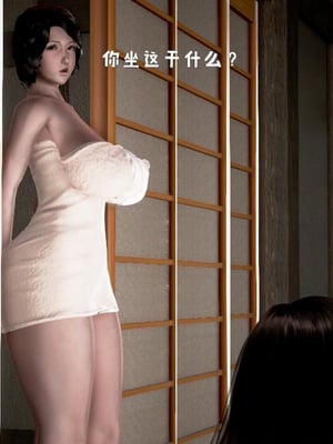 [小葱拌大蒜]香汗淋漓的房间01-02(完)_01-132