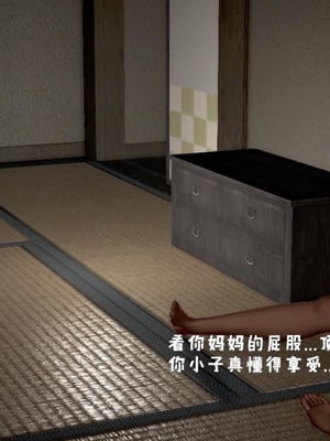 [小葱拌大蒜]香汗淋漓的房间01-02(完)_02-022