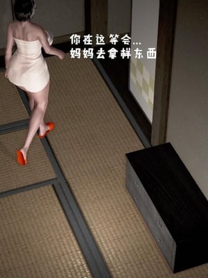 [小葱拌大蒜]香汗淋漓的房间01-02(完)_02-049