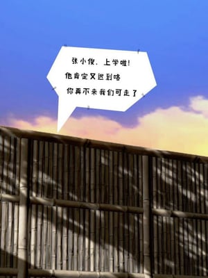 [小葱拌大蒜]香汗淋漓的房间01-02(完)_02-112