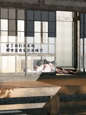 [小葱拌大蒜]香汗淋漓的房间01-02(完)_02-113