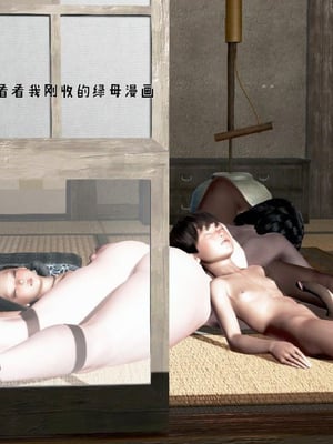 [小葱拌大蒜]香汗淋漓的房间01-02(完)_02-114