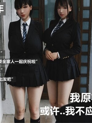 [Alun]Y1-玩偶姐姐_1words181P_00