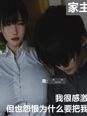 [Alun]Y1-玩偶姐姐_1words181P_01