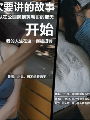 [Alun]Y1-玩偶姐姐_1words181P_10