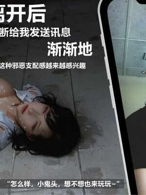 [Alun]Y1-玩偶姐姐_1words181P_12