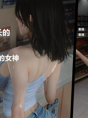 [Alun]Y1-玩偶姐姐_1words181P_15