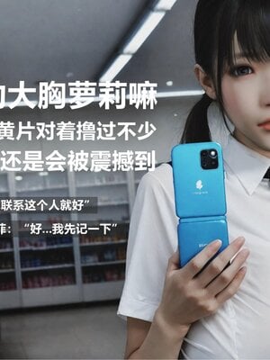 [Alun]Y1-玩偶姐姐_1words181P_19