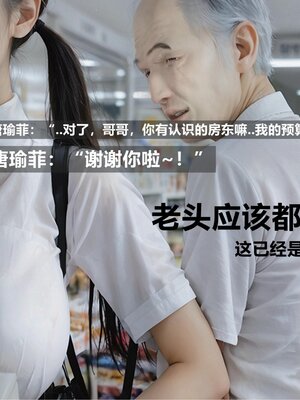 [Alun]Y1-玩偶姐姐_1words181P_20