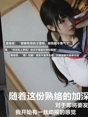 [Alun]Y1-玩偶姐姐_1words181P_24