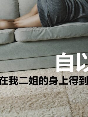 [Alun]Y1-玩偶姐姐_1words181P_52