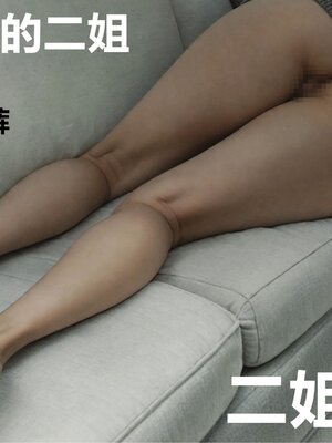 [Alun]Y1-玩偶姐姐_1words181P_53