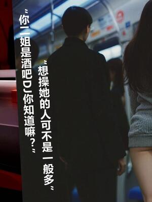 [Alun]Y1-玩偶姐姐_1words181P_73