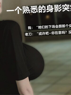 [Alun]Y1-玩偶姐姐_1words181P_74