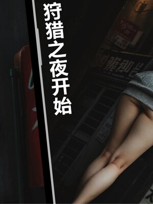 [Alun]Y1-玩偶姐姐_1words181P_77