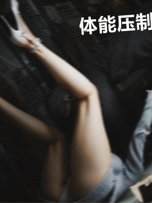 [Alun]Y1-玩偶姐姐_1words181P_80
