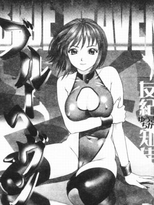 [友紀知佳] ブルーヘヴン_002