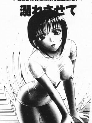[友紀知佳] ブルーヘヴン_003