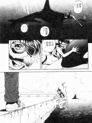 [友紀知佳] ブルーヘヴン_025