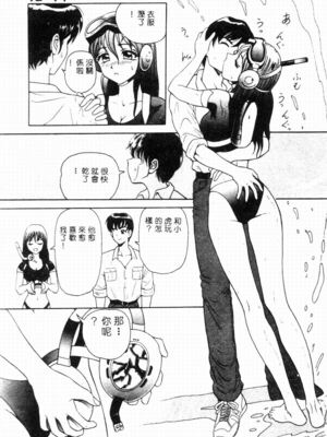 [友紀知佳] ブルーヘヴン_027