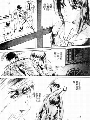 [友紀知佳] ブルーヘヴン_040