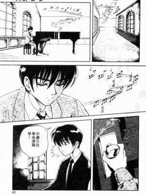 [友紀知佳] ブルーヘヴン_041