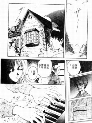 [友紀知佳] ブルーヘヴン_044