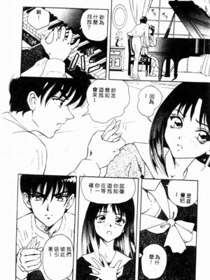 [友紀知佳] ブルーヘヴン_046