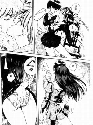 [友紀知佳] ブルーヘヴン_047